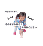 永愛ちゃん（個別スタンプ：13）
