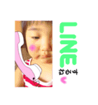 永愛ちゃん（個別スタンプ：14）
