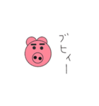 カワイイ動物達と飼育員のおっさん（個別スタンプ：12）