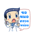 Dr.Oppa（個別スタンプ：3）