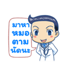 Dr.Oppa（個別スタンプ：4）