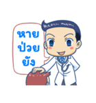 Dr.Oppa（個別スタンプ：7）