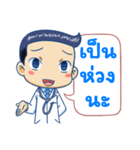 Dr.Oppa（個別スタンプ：8）