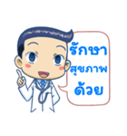 Dr.Oppa（個別スタンプ：9）