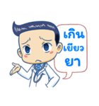 Dr.Oppa（個別スタンプ：10）