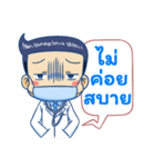 Dr.Oppa（個別スタンプ：11）