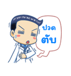 Dr.Oppa（個別スタンプ：14）