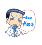 Dr.Oppa（個別スタンプ：15）