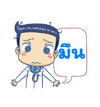 Dr.Oppa（個別スタンプ：29）