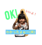 エム-ファミリースタンプ（個別スタンプ：3）