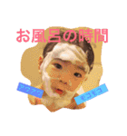 エム-ファミリースタンプ（個別スタンプ：9）