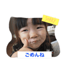 エム-ファミリースタンプ（個別スタンプ：14）