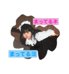 エム-ファミリースタンプ（個別スタンプ：27）