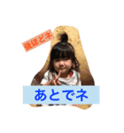 エム-ファミリースタンプ（個別スタンプ：32）