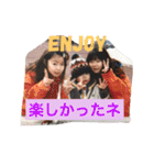 エム-ファミリースタンプ（個別スタンプ：38）