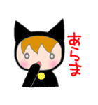 黒いねこきぐスタンプ（個別スタンプ：11）