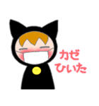 黒いねこきぐスタンプ（個別スタンプ：23）