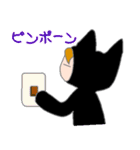 黒いねこきぐスタンプ（個別スタンプ：30）