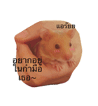 Sanimsoi The Hamster（個別スタンプ：6）