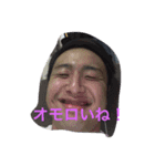 俊ちゃんスタンプ（個別スタンプ：2）