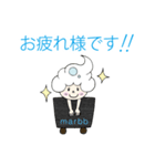 マーブくん スタンプ（個別スタンプ：1）