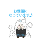 マーブくん スタンプ（個別スタンプ：6）