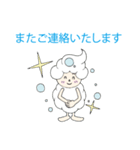 マーブくん スタンプ（個別スタンプ：8）
