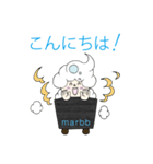 マーブくん スタンプ（個別スタンプ：10）