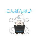 マーブくん スタンプ（個別スタンプ：11）
