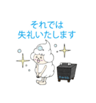 マーブくん スタンプ（個別スタンプ：12）