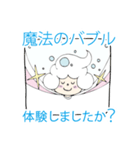 マーブくん スタンプ（個別スタンプ：19）