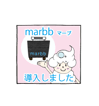 マーブくん スタンプ（個別スタンプ：20）