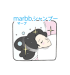 マーブくん スタンプ（個別スタンプ：25）
