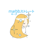 マーブくん スタンプ（個別スタンプ：28）