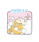 マーブくん スタンプ（個別スタンプ：29）