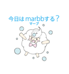 マーブくん スタンプ（個別スタンプ：30）