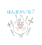 マーブくん スタンプ（個別スタンプ：31）