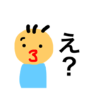 ぼく。の日常スタンプ（個別スタンプ：6）