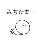 ○●みち●○丸い人（個別スタンプ：21）