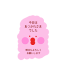 mufmuf（個別スタンプ：1）