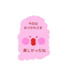 mufmuf（個別スタンプ：5）