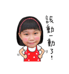 Little sister joy（個別スタンプ：16）