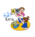 Family Amulet（個別スタンプ：36）