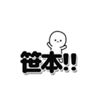 笹本さんデカ文字シンプル（個別スタンプ：40）