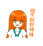 The high school student 's mouth（個別スタンプ：3）