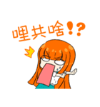 The high school student 's mouth（個別スタンプ：4）