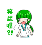 The high school student 's mouth（個別スタンプ：10）