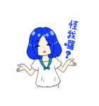 The high school student 's mouth（個別スタンプ：13）