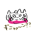 さかにゃんこ（個別スタンプ：7）