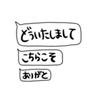 ☆日常で使う吹き出しスタンプ☆（個別スタンプ：7）